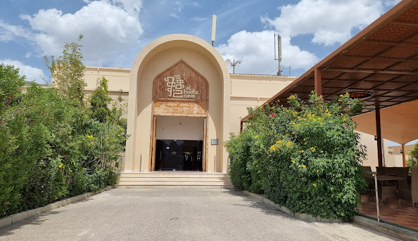 ولاية الحمراء